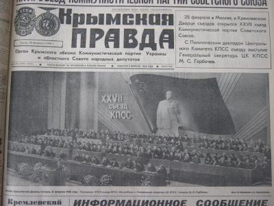 Прикрепленное изображение: IMG_3508.JPG